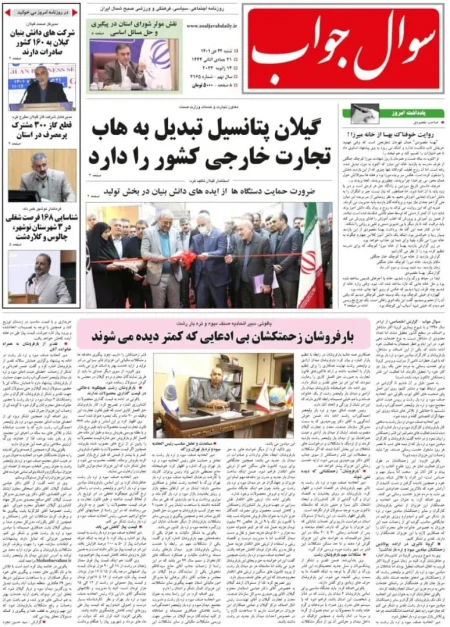 بارفروشان زحمتکش بی ادعایی که کمتر دیده می شوند