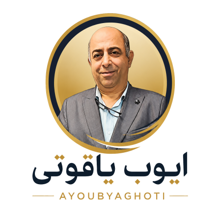 ayoub yaghoti logo